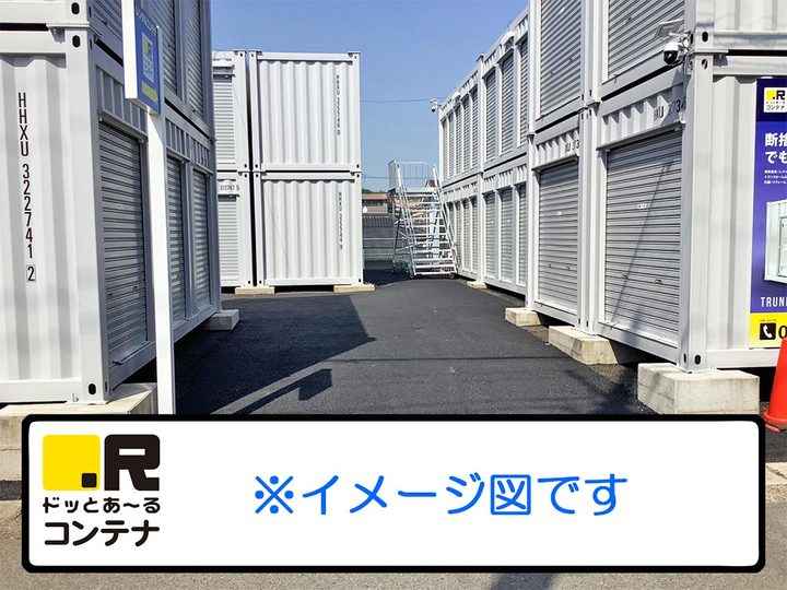 武蔵新城駅前(コンテナ型トランクルーム)