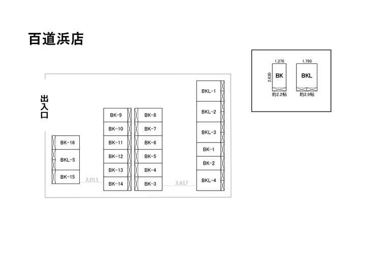 百道浜(コンテナ型トランクルーム)外観1