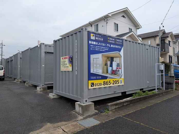 緑区水広(コンテナ型トランクルーム)外観1